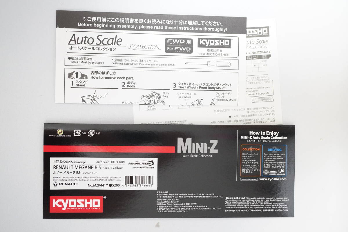 KYOSHO Mini-Z ボディ ルノー メガーヌ RS シリウス イエロー 京商 ミニッツ ASC オートスケール コレクションの画像8