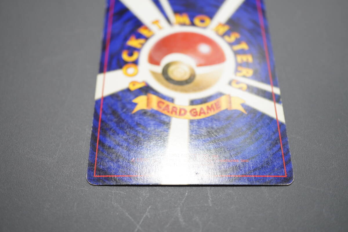 ポケモンカード ポケカ ロケット団参上 第4弾 拡張パック ポケモンカード ポケカ ロケット団参上 第4弾 拡張パック