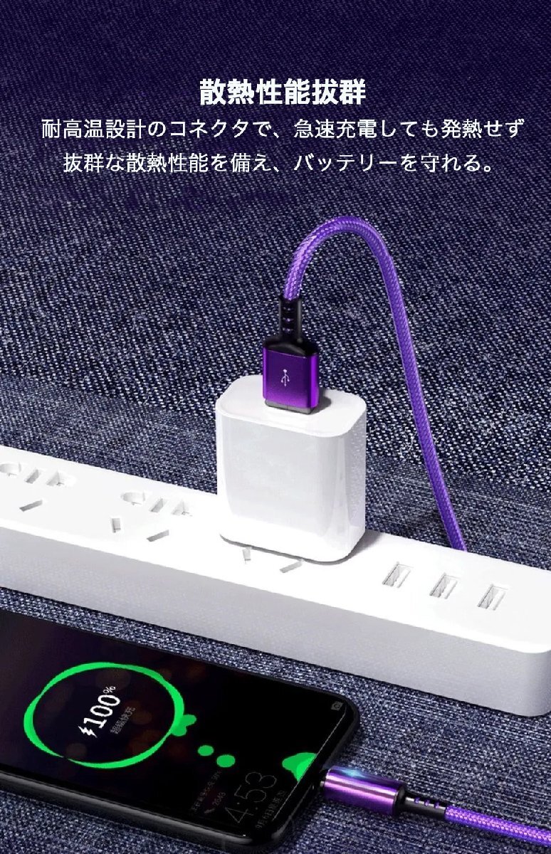 USB to Lightning 1M iPhone iPad ライト付き 急速充電ケーブル 高性能 紫色_画像8