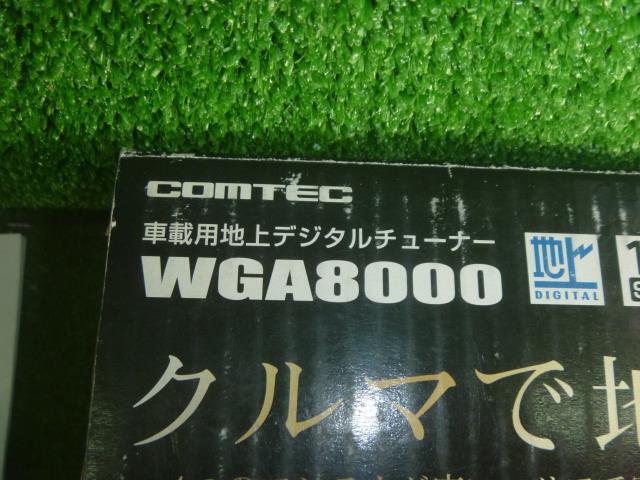 COMTEC /コムテック 車載用地デジチューナー WGA8000 リモコン欠品★_画像2
