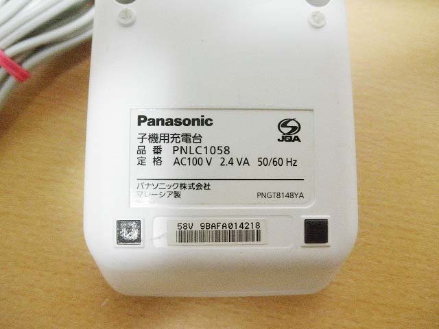 即決 送料込 Panasonic コードレス電話子機用充電台 PNLC1058 通電動作確認 現状渡し 中古経年品 _画像3