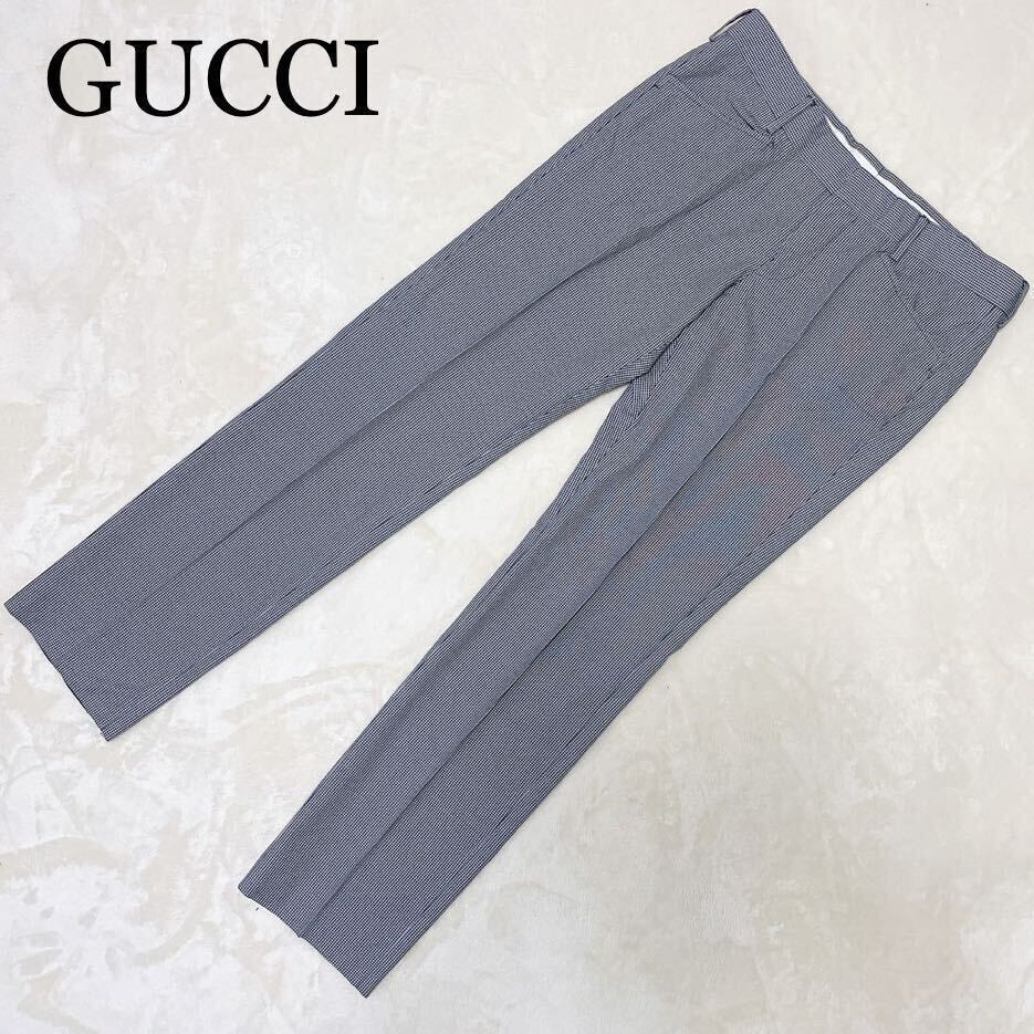 1円〜 未使用級 GUCCI グッチ 千鳥格子柄 ノープリーツ スラックス パンツ メンズ コットン スイス製 46R ホワイト ブラック　_画像1