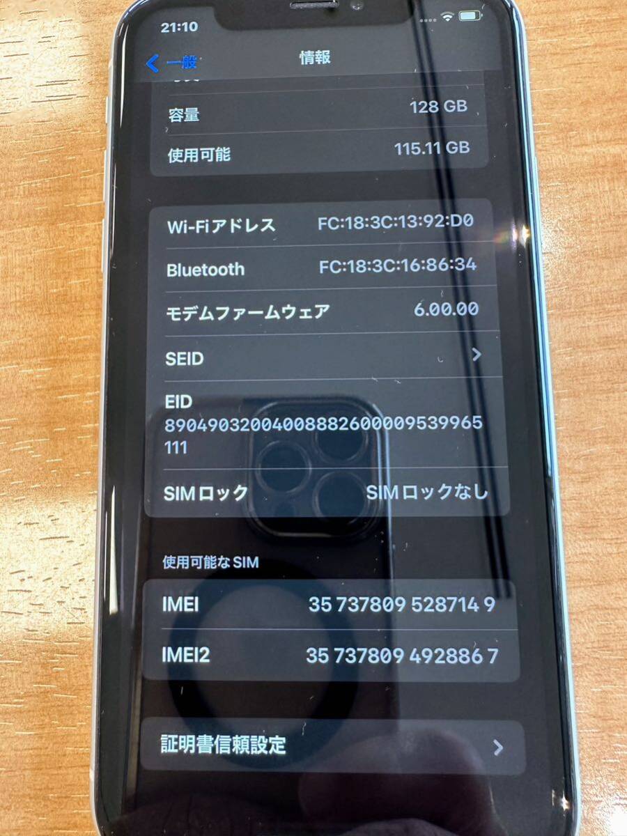 【apple】iphone XR 128GB ホワイト バッテリー83％【Aランク美品！】の画像7