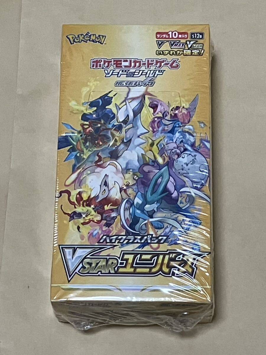 ポケモンカードゲーム vstarユニバース 1BOX シュリンク未開封