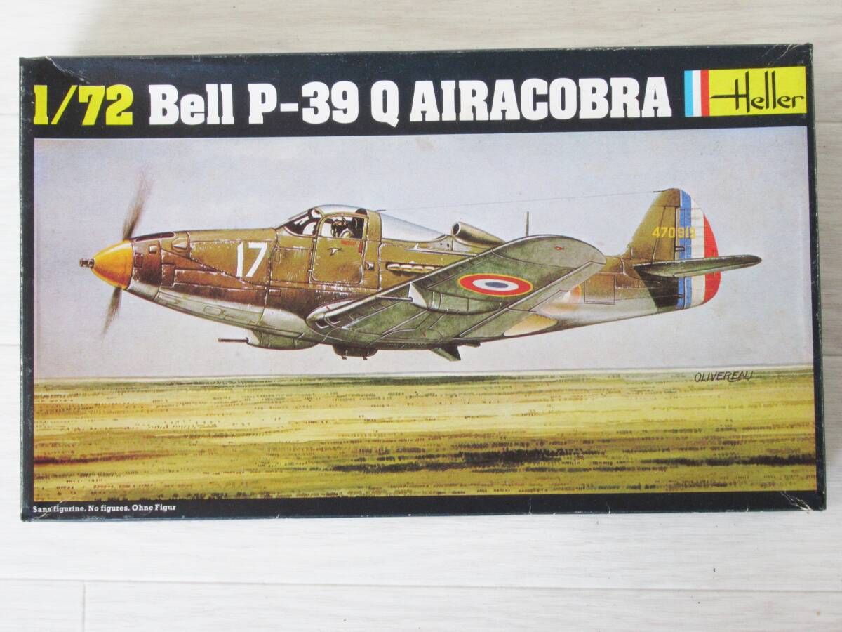 ベル P-39 Q エアラコブラ　エレール 1/72　Bell P-39 Q　【 Heller 】_画像1