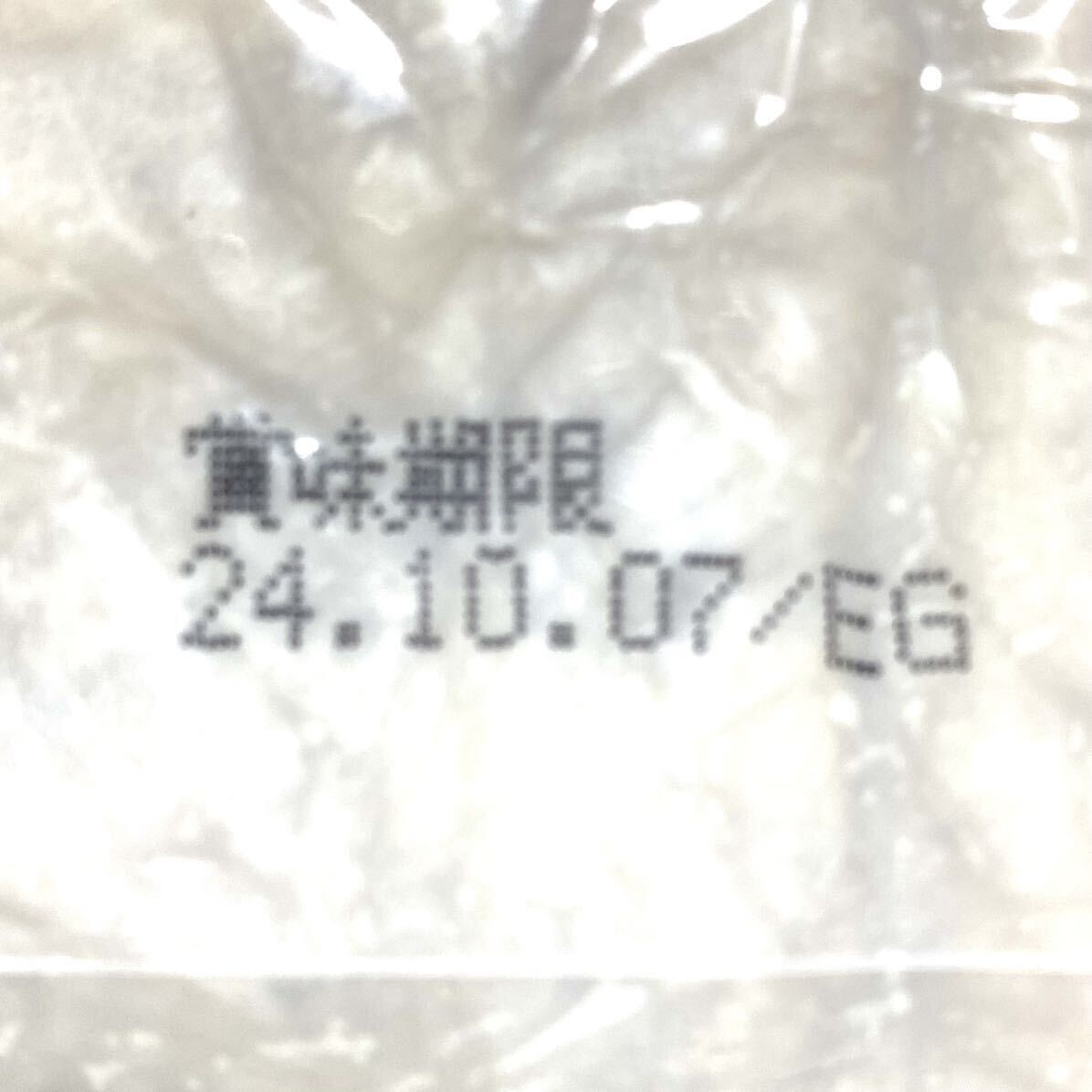  total 1600g[ no addition . salt rice field . miso 800g×2 sack ] Nagasaki island . wheat taste . wheat miso .. miso . salt taste .* box packing shipping *