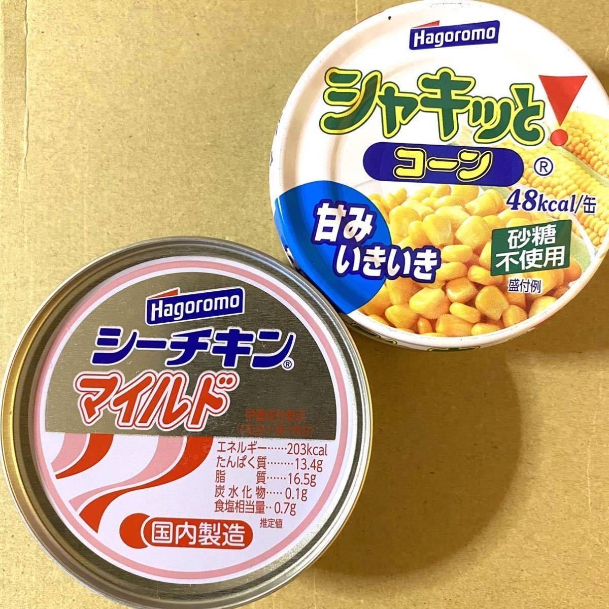 Hagoromo はごろもフーズ 【シーチキンマイルド、国内製造品】【シャキッとコーン、砂糖不使用】12缶セット ツナ缶 保存食品 非常食品の画像2