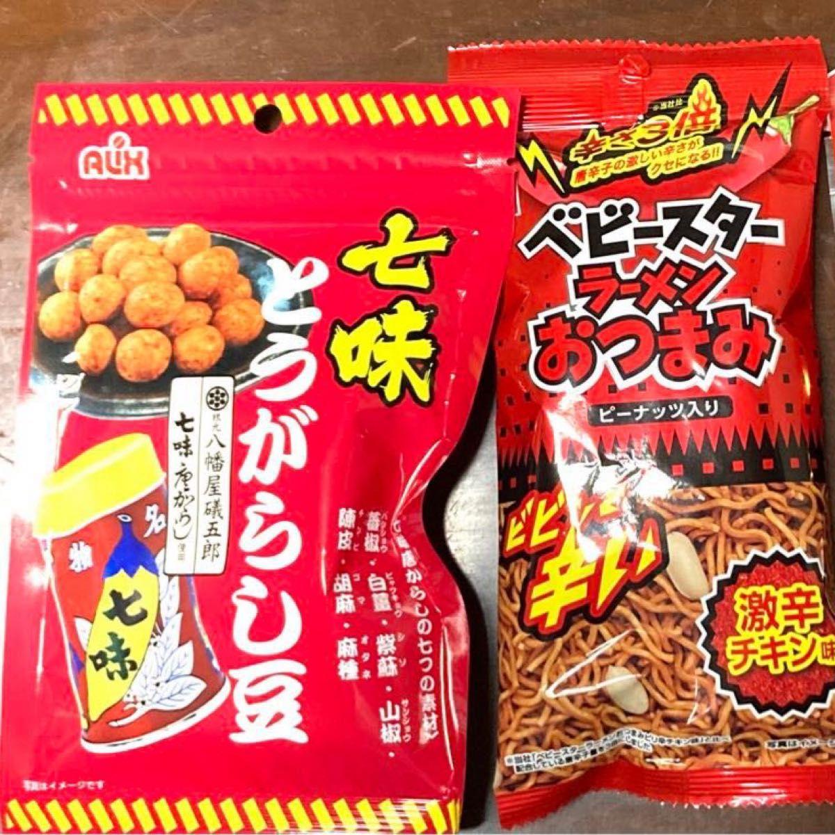 辛いお菓子2種セット！ラーメンおつまみとうがらし豆　辛いもの好きの方に！