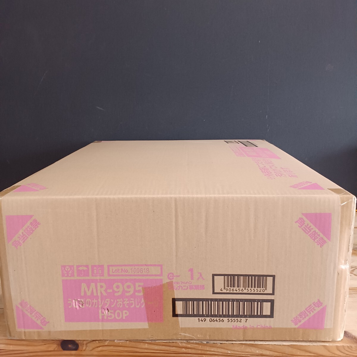 ②.... simple . seems to be . cage ma LUKA nH50P MR-995 pink unused * unopened storage goods 