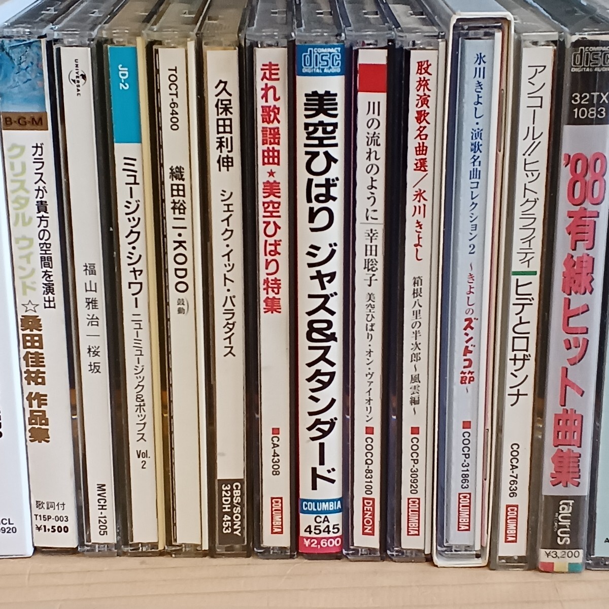 CD まとめて 邦楽、洋楽 ジャンルいろいろ 坂本龍一 桑田佳祐 松田聖子 美空ひばり 他全57タイトル（8cmCD8タイトル） 未チェック現状品_画像3