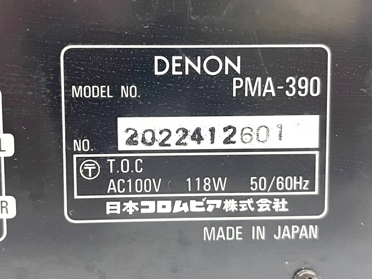 4M4*DENON/ Denon * pre-main amplifier (PMA-390) audio Junk 