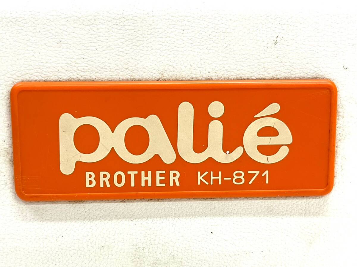 5M2*BROTHER/ Brother * knitter palie Paris e(KH-871) handicraft handcraft knitting 