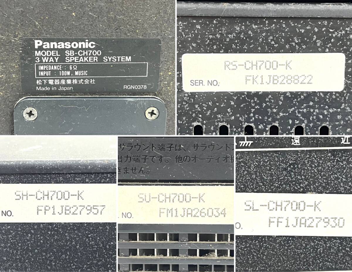 4E3*Panasonic/ Panasonic * system player SL-CH700/SU-CH700/SH-CH700/RS-CH700/SB-CH700 through * operation not yet verification 