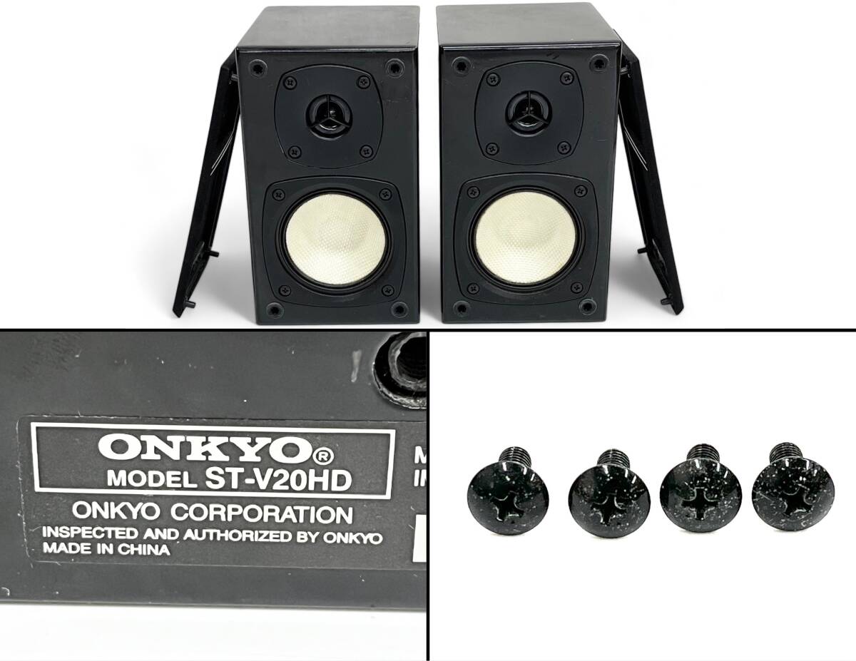 5E2★ONKYO/オンキョー★ スピーカー 6点セット ST-V20HD/D-108C/SWA-V20HD/D-108E サラウンド 動作未確認 ※2個口発送※_画像7