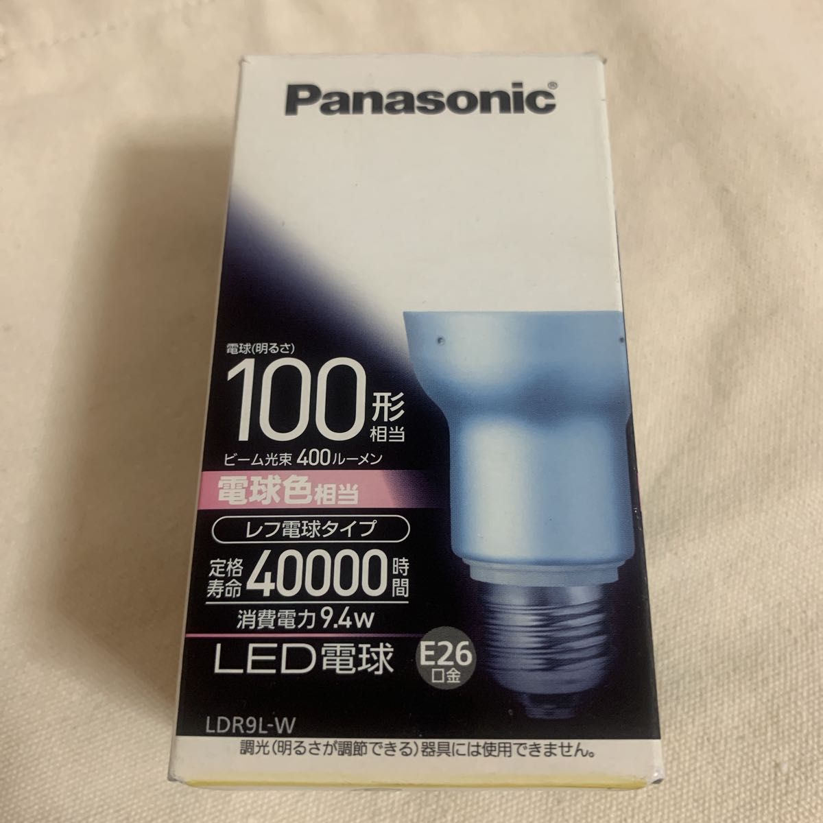 パナソニック　100形　LED電球　E26口金　電球色