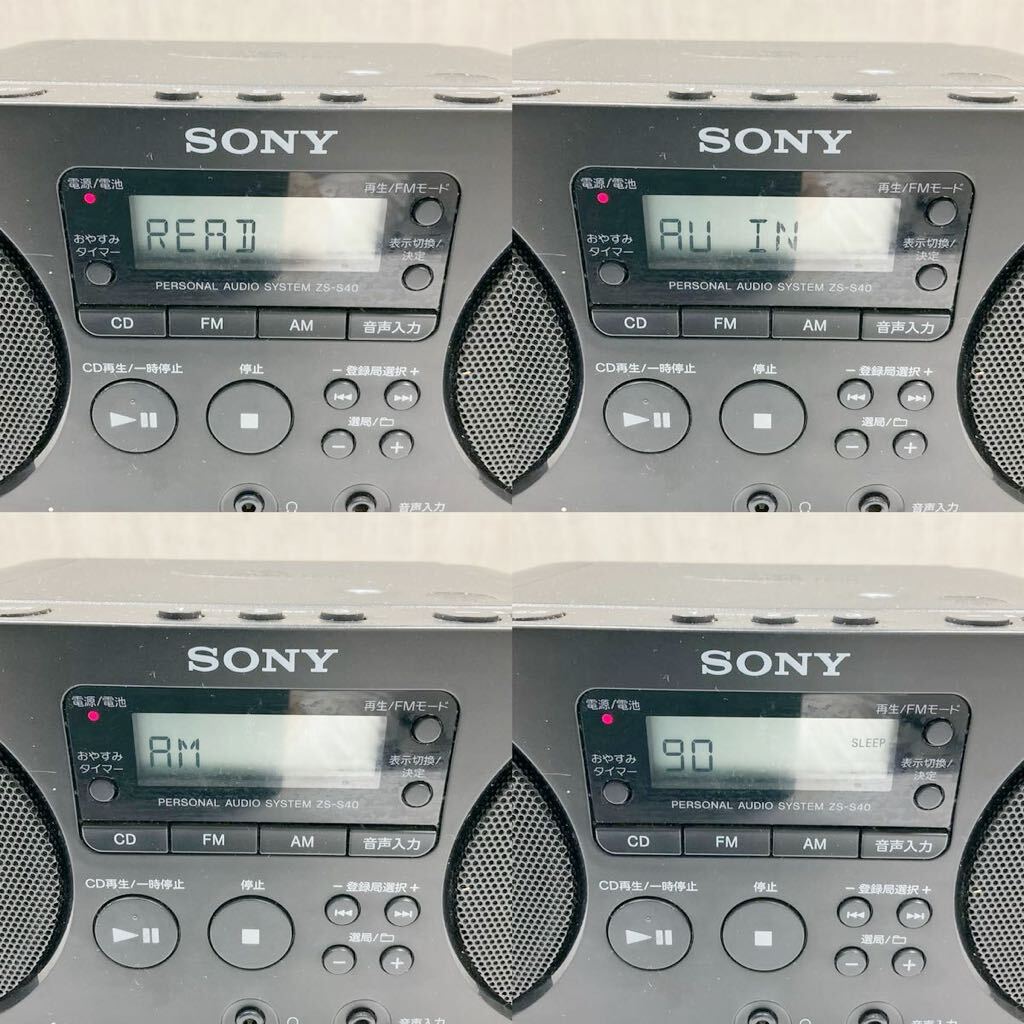 SONY ソニー CDラジオ ブラック ZS-S40 パーソナルオーディオシステム ブラック CDラジオ 通電確認済み (k5903-n161)_画像9