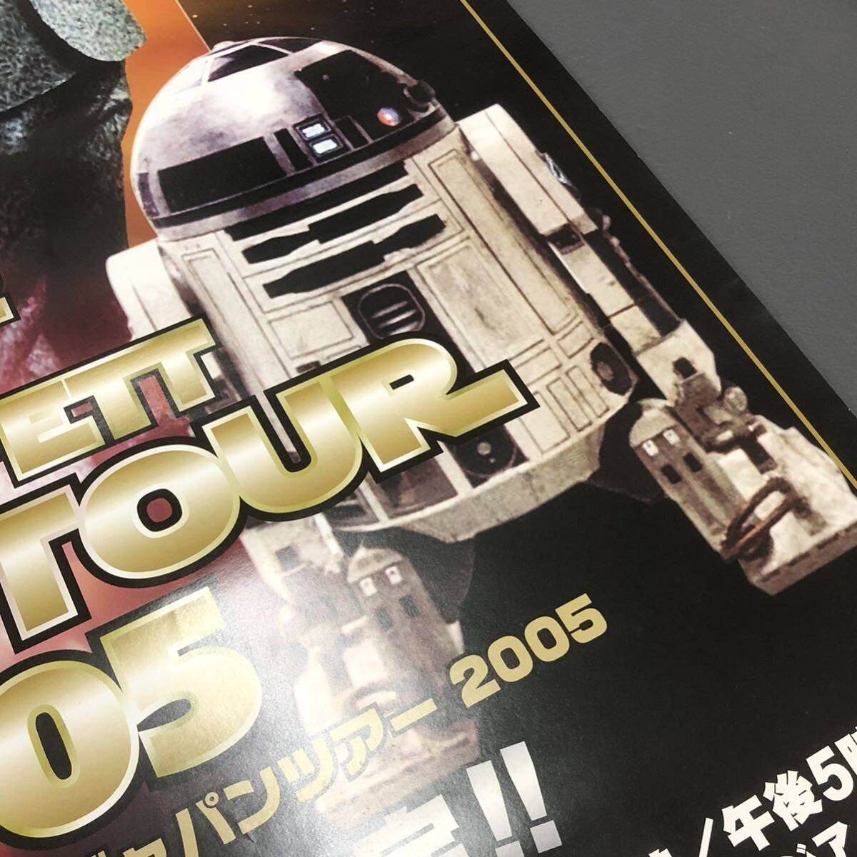 貴重 店頭 告知用 非売品 スターウォーズ ポスター R2-D2 ボバ・フェット ジャパンツアー 2005 STARWARSの画像7