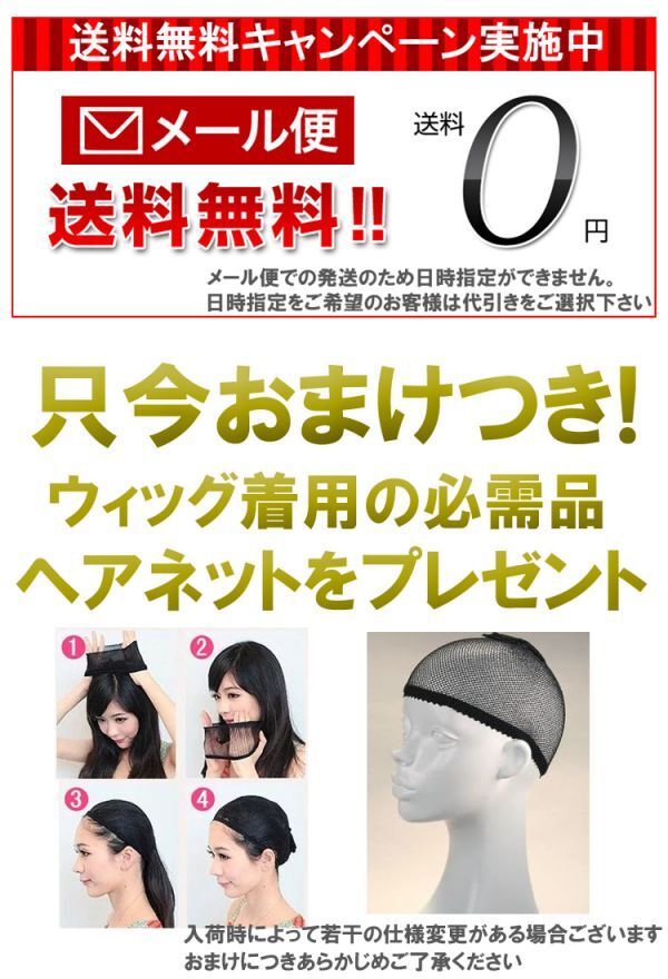 ゆるふわ 巻き髪 ウィッグ ロング カール フルウィッグ 自然 耐熱 医療用 人毛 に近い かつら WIG 安い ネット付 ダークブラウン