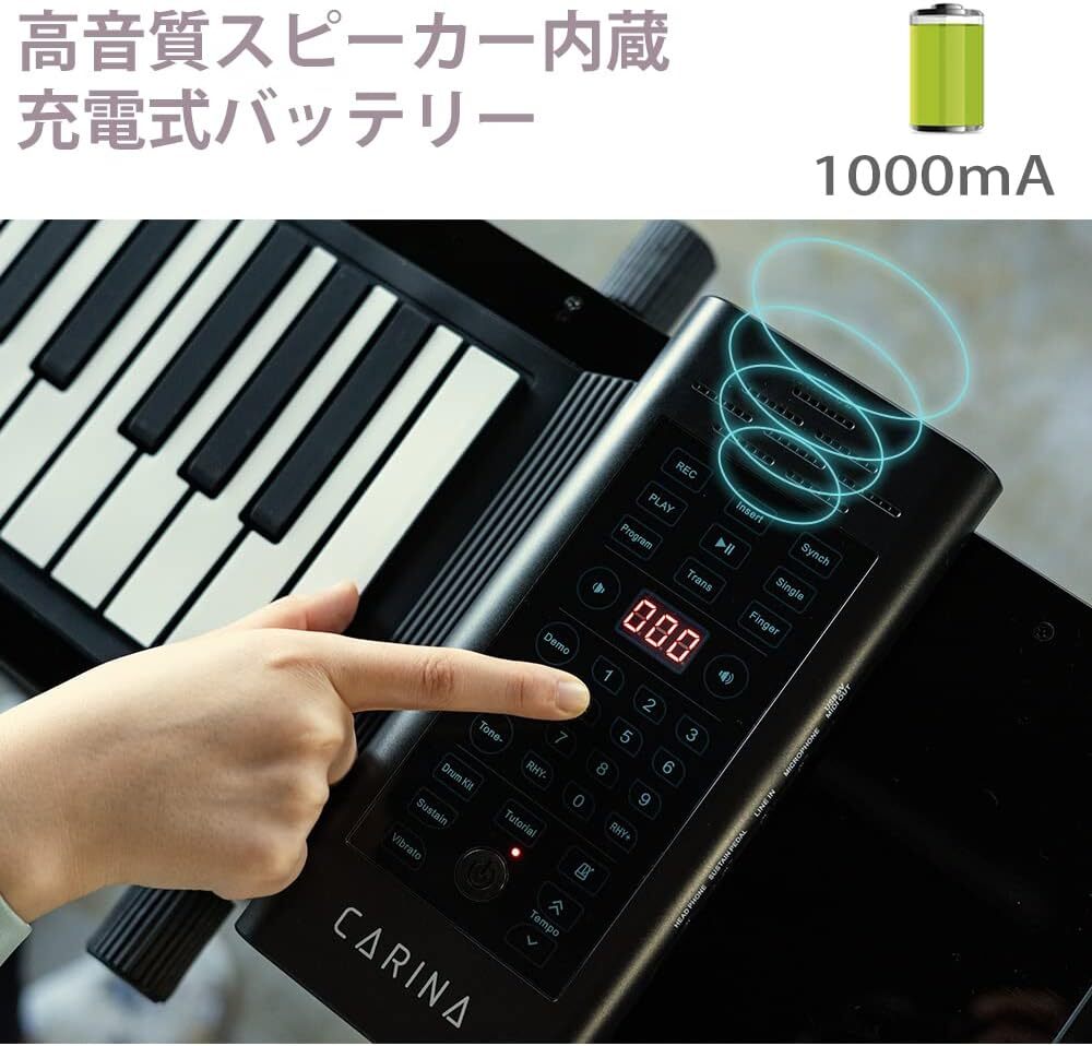 ロールアップピアノ 61鍵盤 MIDI出力端子 USB充電式 スピーカー内蔵 日本語説明書 持ち運び便利 使いやすい多彩な機能