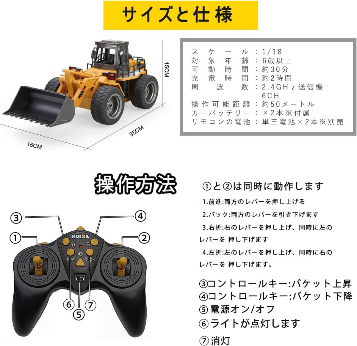  radio-controller bulldozer advance, retreat, left‐turn, right ., arm. top and bottom movement,360 times rotation several pcs . contest possibility genuine article . completely robust . safety 