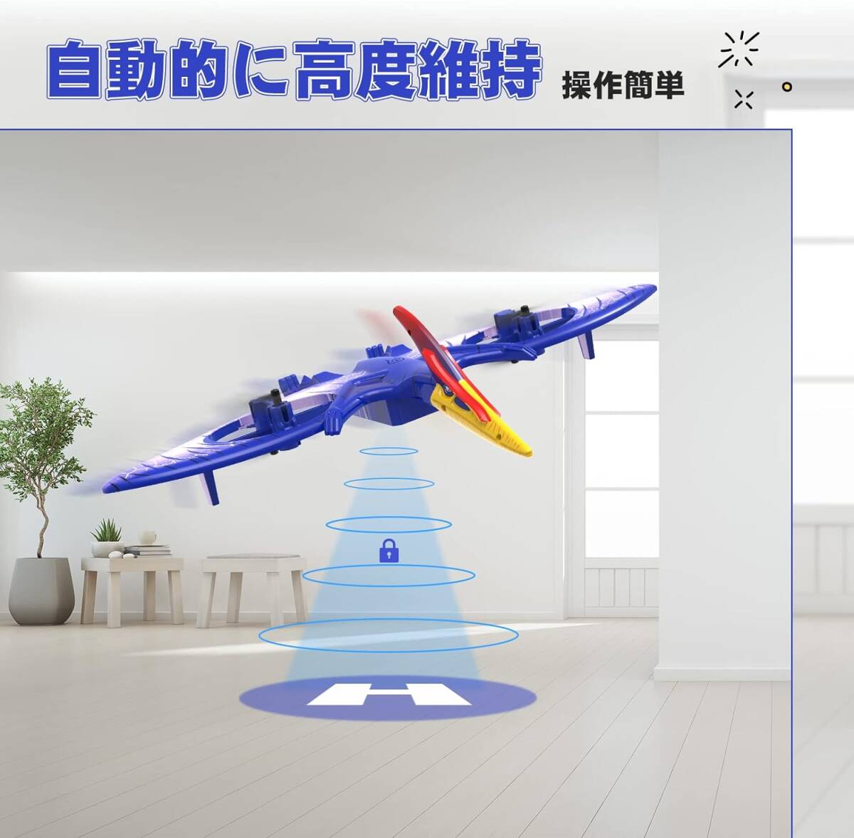  radio-controller interior also easily ... airplane for children glider toy drone 100g under LED light attaching light weight durability domestic certification ending 