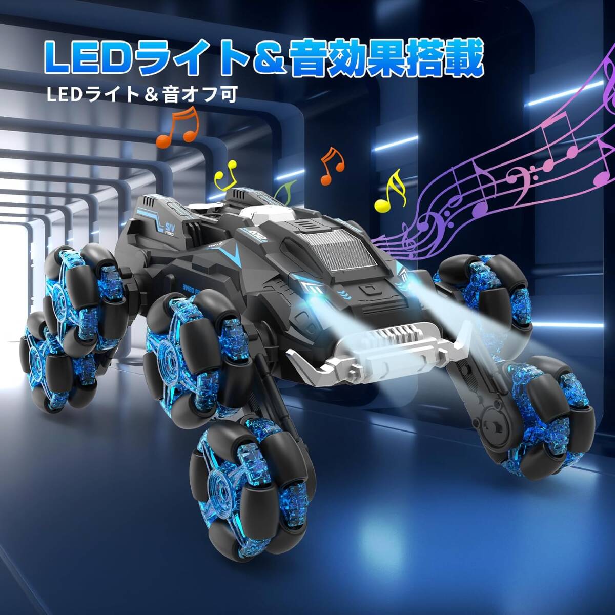 ラジコンカー 多種類変形ロボット 段差も楽に越える 8WD スタントカー 12チャンネル プログラミング機能 自動デモ 60分操作時間