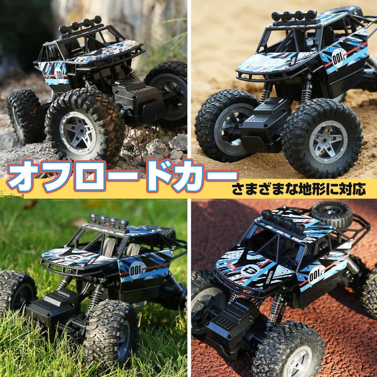  машина с радиоуправлением off-road машина 4WD 1/16 USB заряжающийся аккумулятор функционирование час 90 минут предотвращение скольжения шина . превосходный anti авария несколько шт. . состязание возможность 