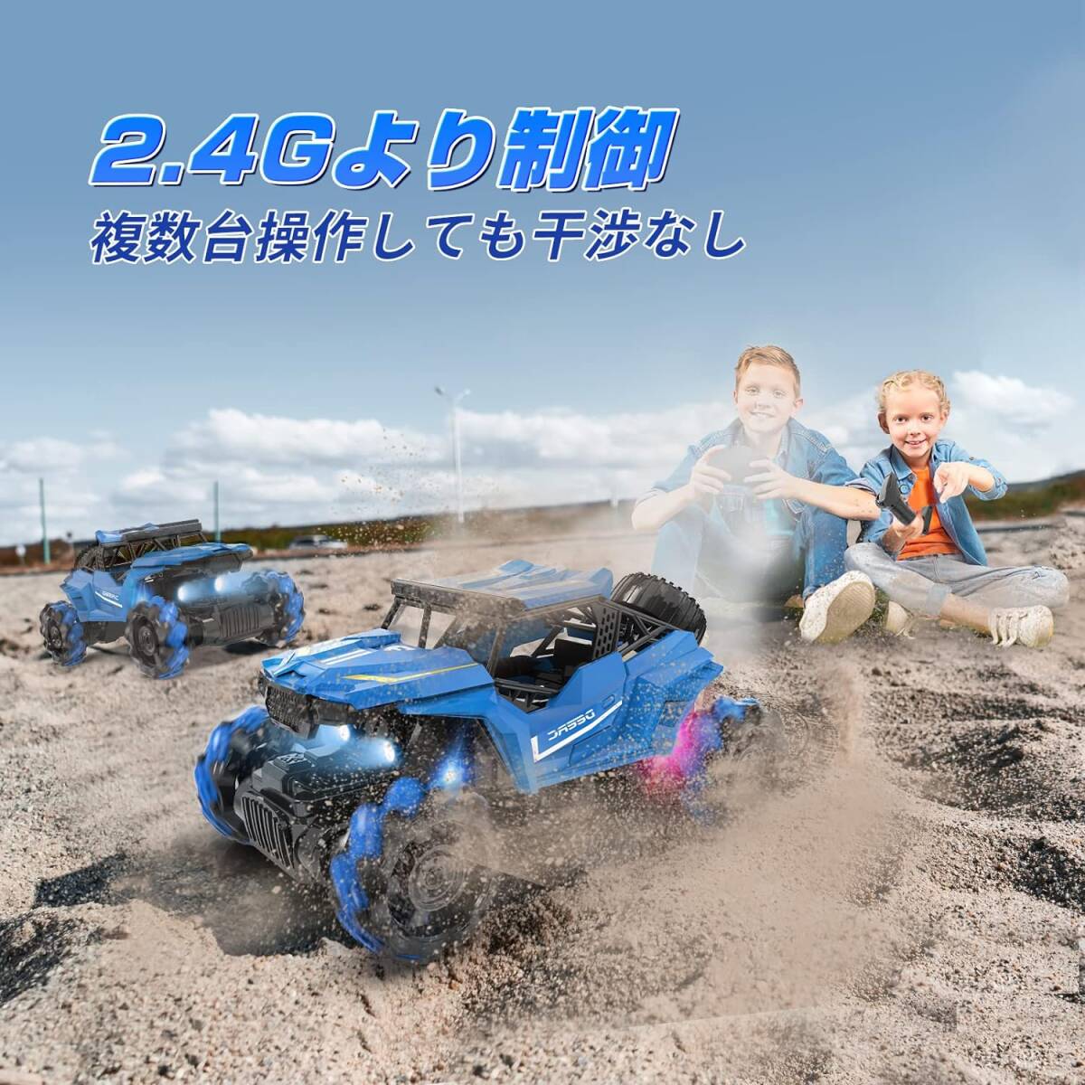 スタントラジコンカー 360°ドリフト オフロード 四輪駆動 メカナムホイール 四輪駆動 2.4GHz無線 横方向走行可能 バッテリー2個_画像6