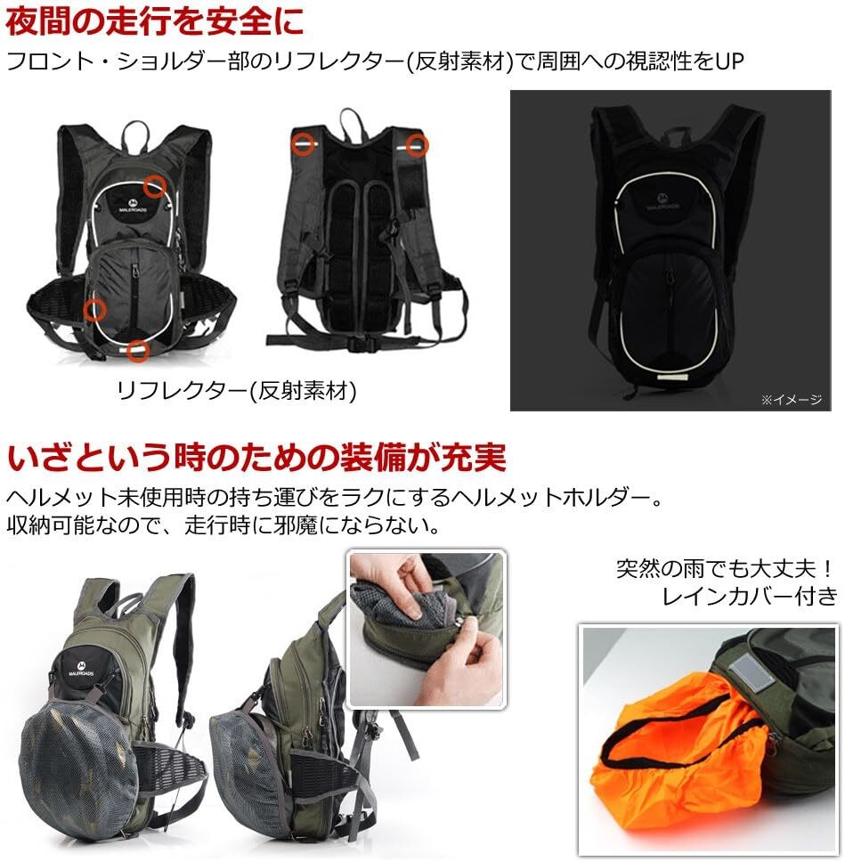 サイクリングバッグ オレンジ 専用レインカバー付き 10L-12L 軽量コンパクト リュック バックパック リュックサック_画像5
