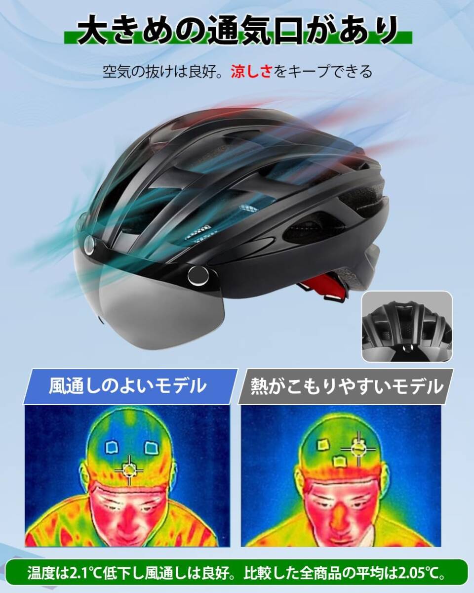 自転車ヘルメット 「新」黒・赤 57~62cm 磁気ゴーグル付 CPSC認定済み 通勤 通学 サイクルヘルメット 男性 女性 中学生 高校生_画像3
