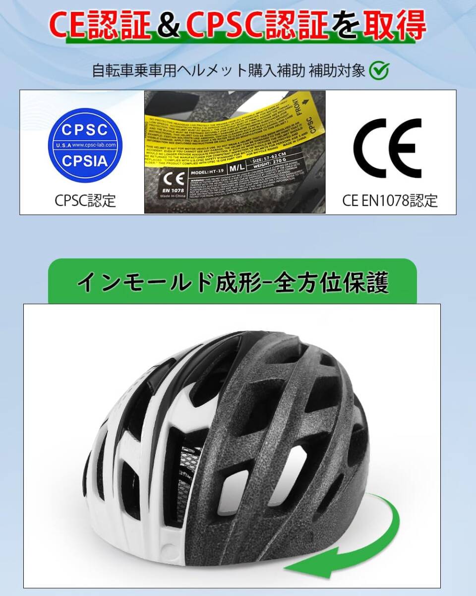 自転車ヘルメット 「新」黒・赤 57~62cm 磁気ゴーグル付 CPSC認定済み 通勤 通学 サイクルヘルメット 男性 女性 中学生 高校生_画像5