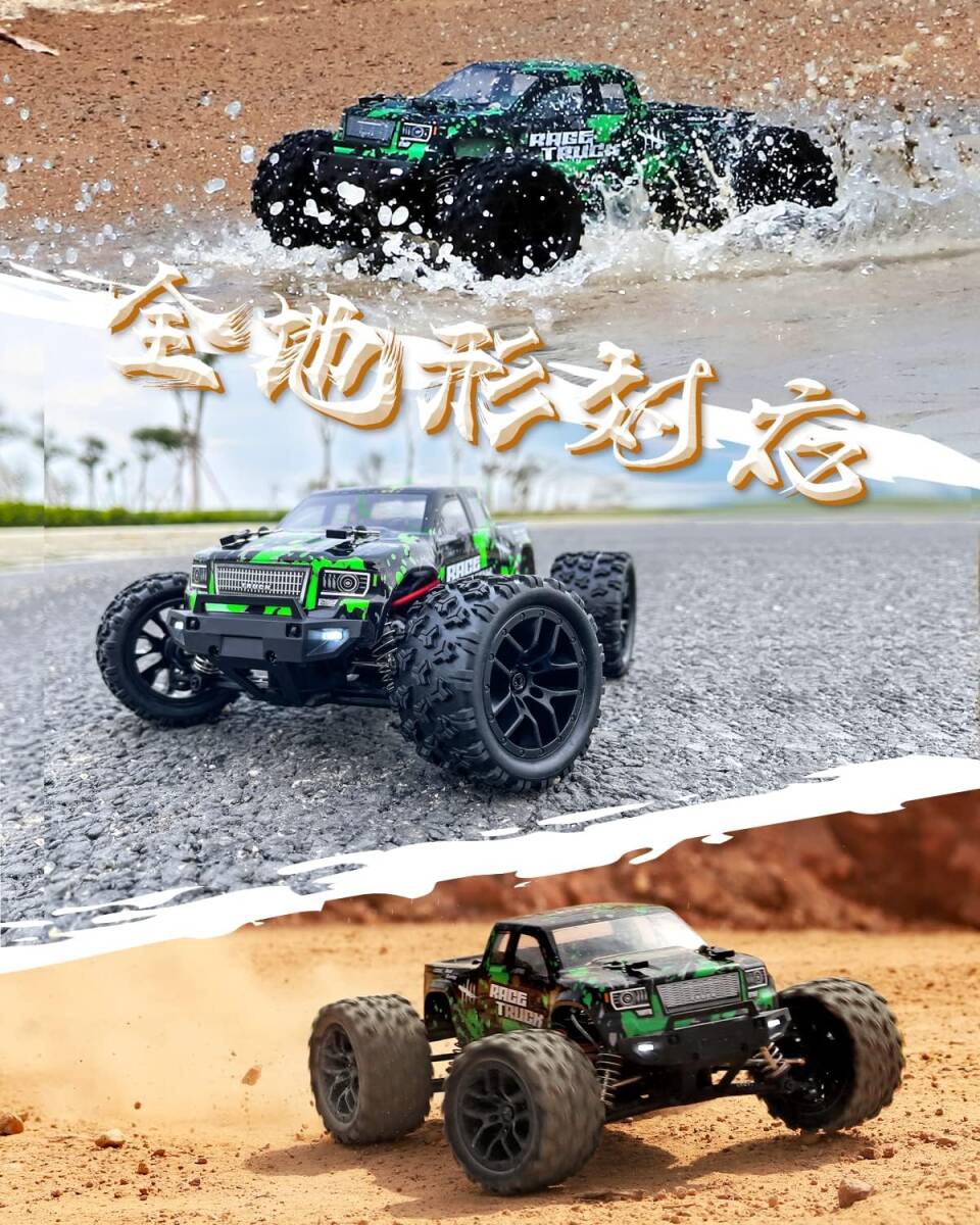 リモコンカー 本格的な1/18スケールラジコンカー 4WD パワフルでスピーディな全地形対応 2.4GHz無線抗干渉 抜群な安定性 グリーン