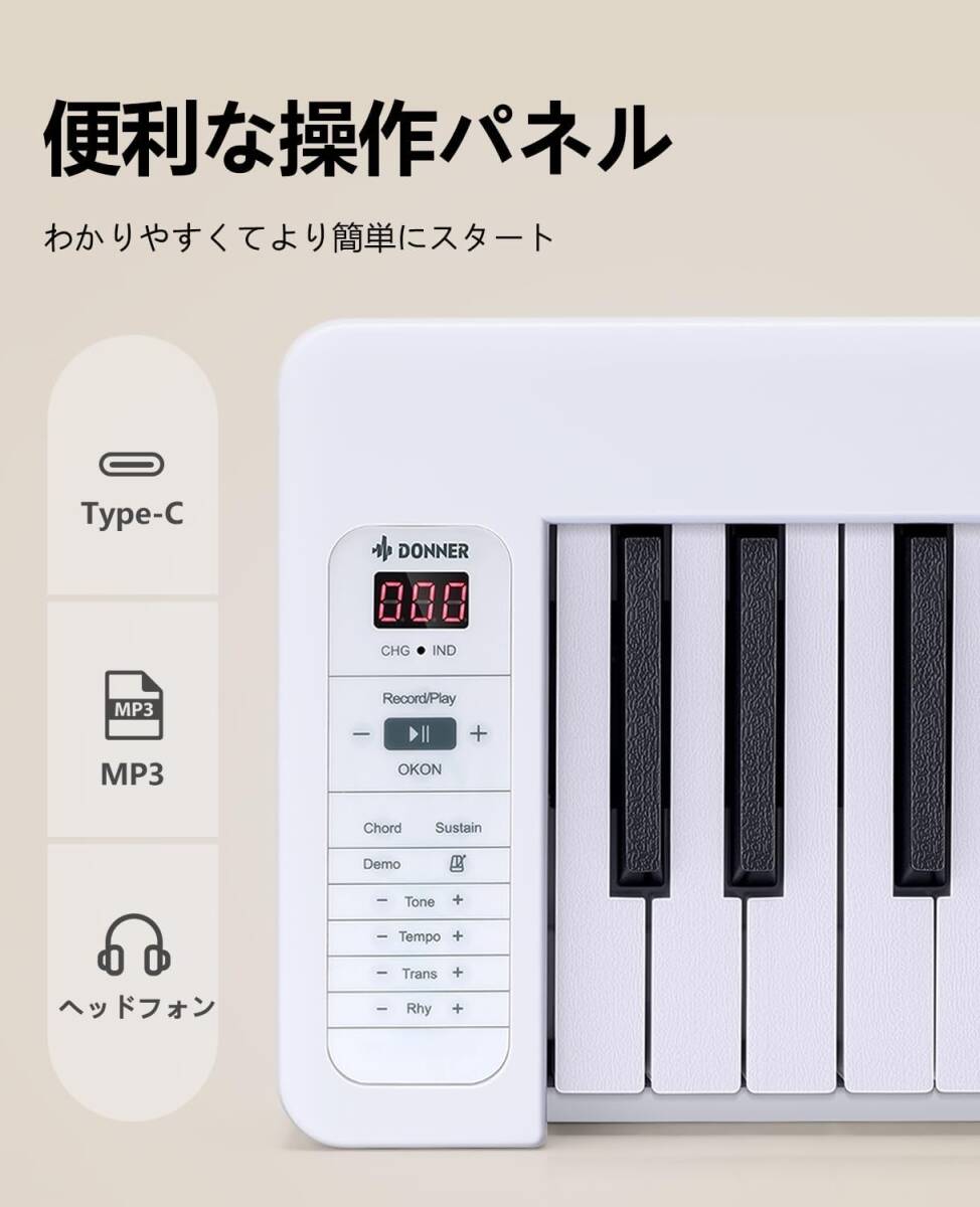 電子ピアノ 61鍵盤 折りたたみキーボード 折り畳み バッテリ内蔵 電子ピアノ 61鍵盤 折りたたみキーボード 折り畳み バッテリ内蔵