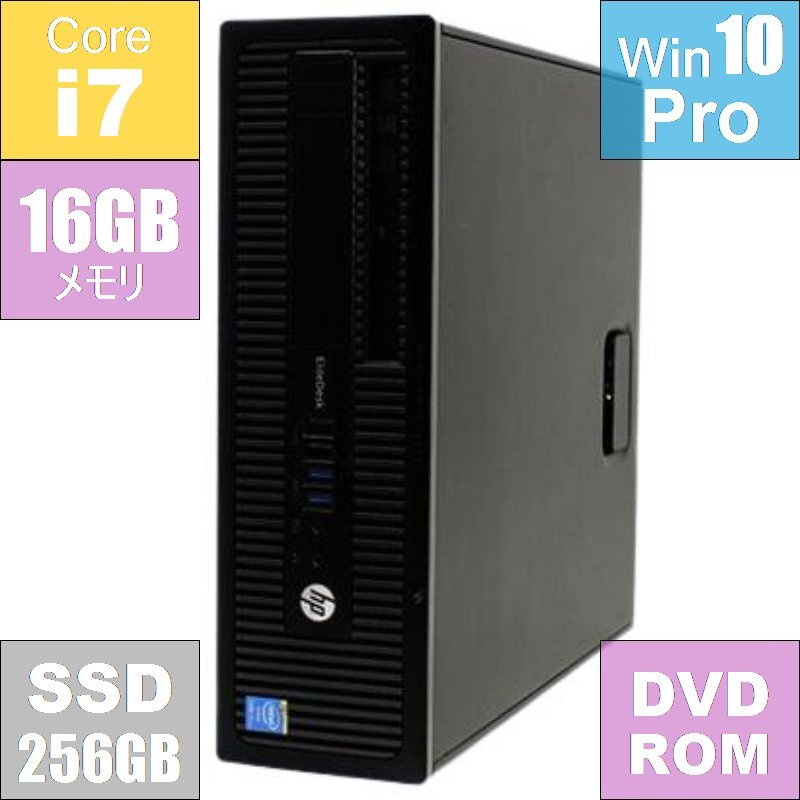 良品デスクトップ HP ProDesk 600 G1 SFF (Core i7-4790 3.6GHz/メモリ16GB/ SSD256GB/ DVDドライブ / Win10Pro64bit)_画像1