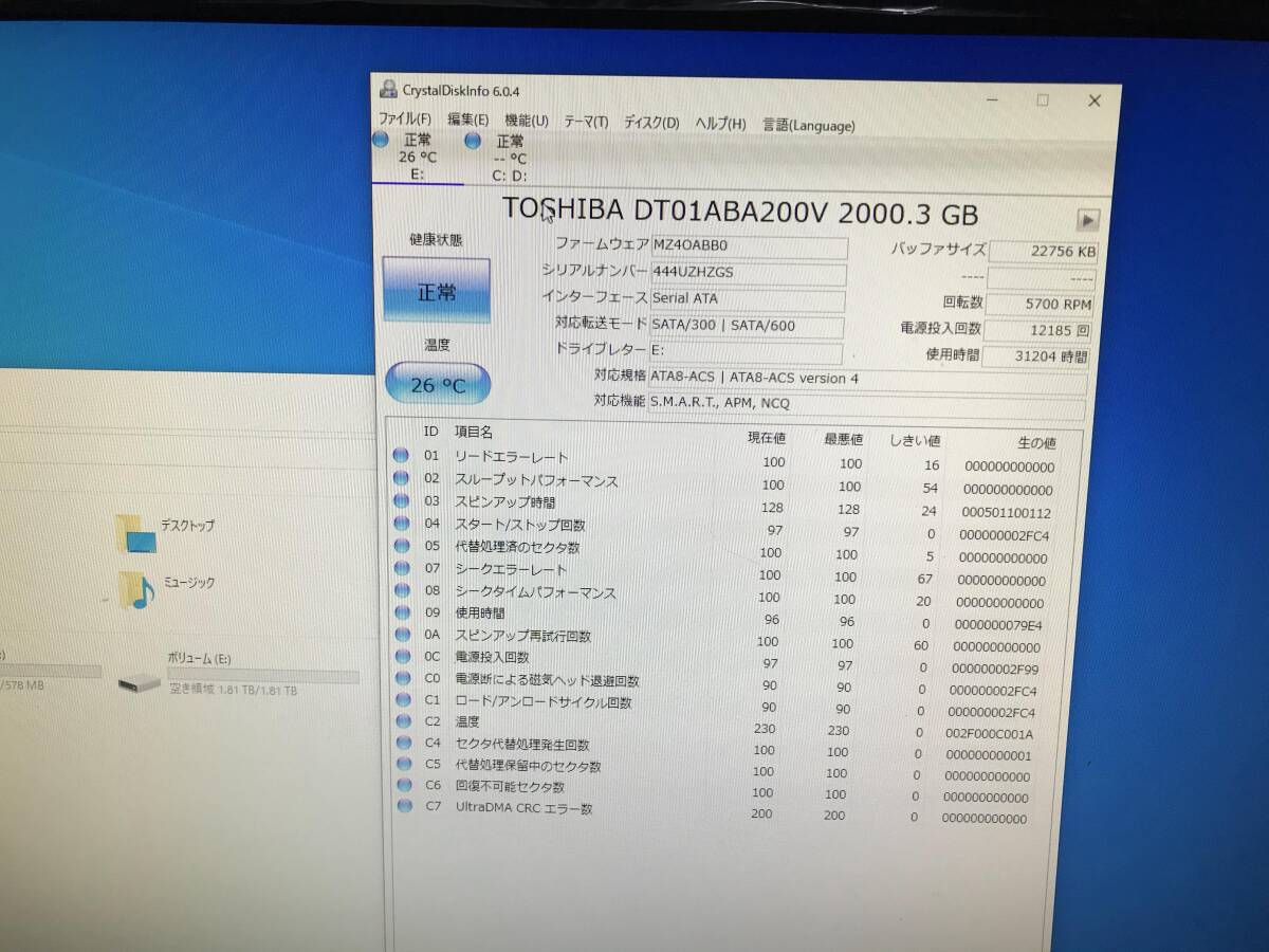 M2614 AVコマンド対応 TOSHIBA 2TB HDD DT01ABA200V 3.5インチHDD SATA 使用 31204時間 全国送料無料の画像3