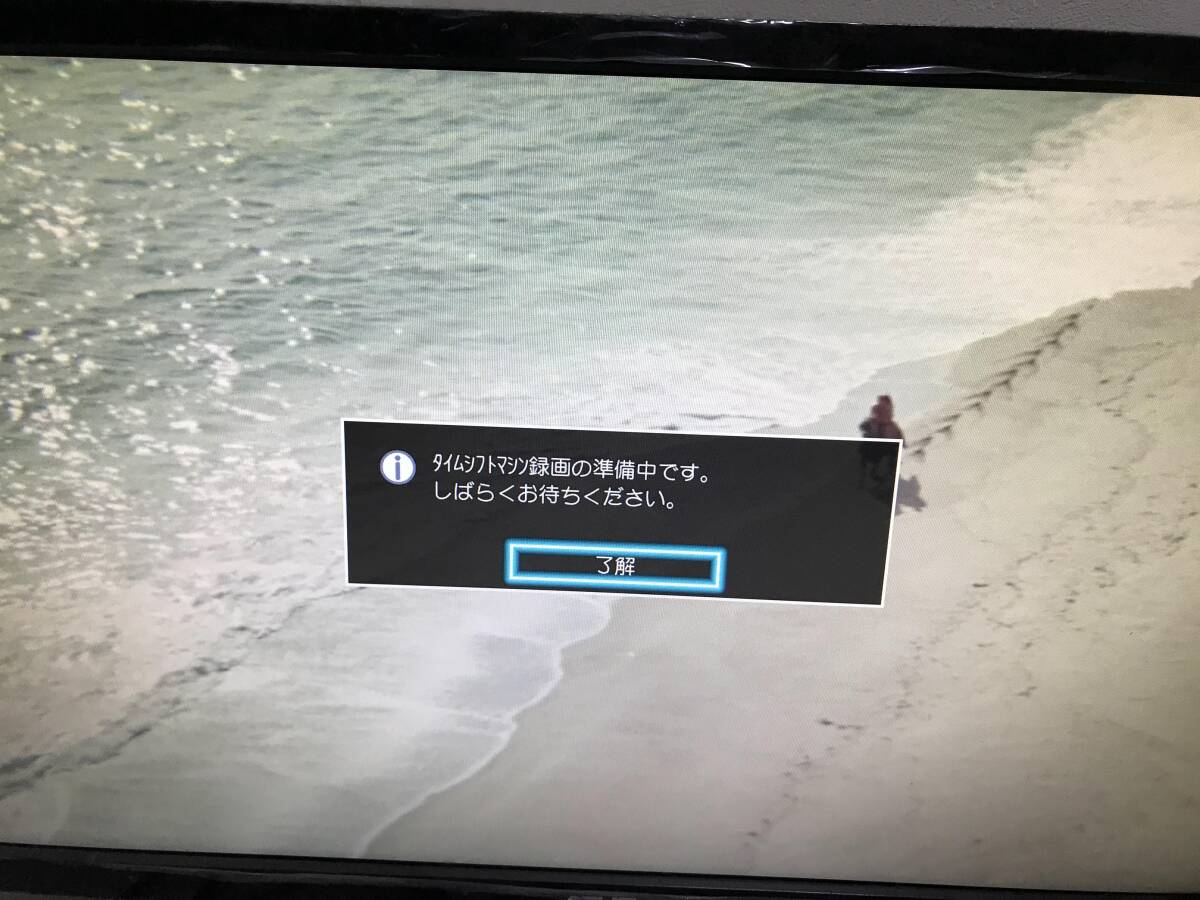 M2713 東芝 TOSHIBA DBR-M3007 REGZA レグザ サーバー M2713 東芝 TOSHIBA DBR-M3007 REGZA レグザ サーバー