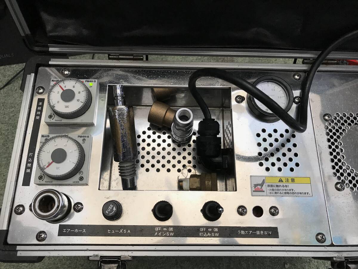 M2829 MTG 給水管洗浄装置 エコウォッシャー EW-2000 ECO WASHER M2829 MTG 給水管洗浄装置 エコウォッシャー EW-2000 ECO WASHER