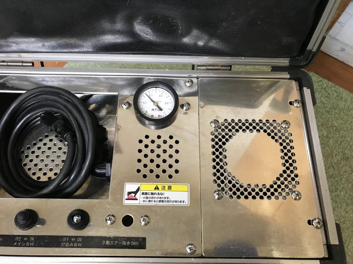 M2829 MTG 給水管洗浄装置 エコウォッシャー EW-2000 ECO WASHER M2829 MTG 給水管洗浄装置 エコウォッシャー EW-2000 ECO WASHER