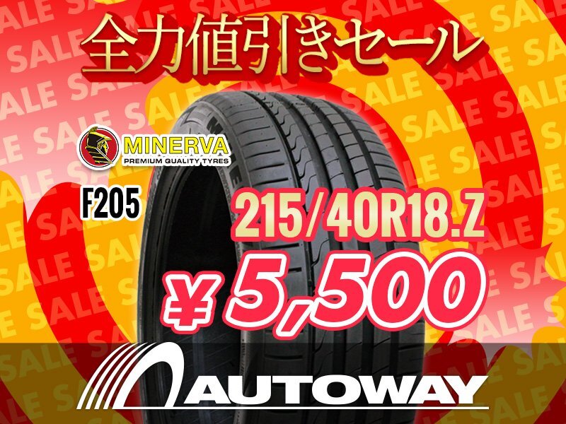 新品 215/40R18 MINERVA ミネルバ F205 215/40-18インチ ★全力値引きセール★_画像1