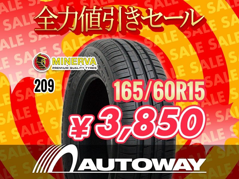  new goods 165/60R15 MINERVAmi flannel ba209 165/60-15 -inch * all power discount sale *