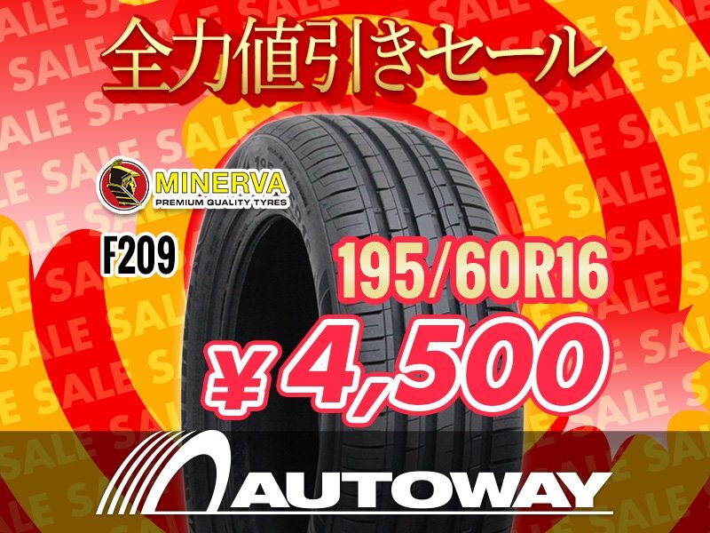 新品 195/60R16 MINERVA ミネルバ F209 195/60-16インチ ★全力値引きセール★_画像1