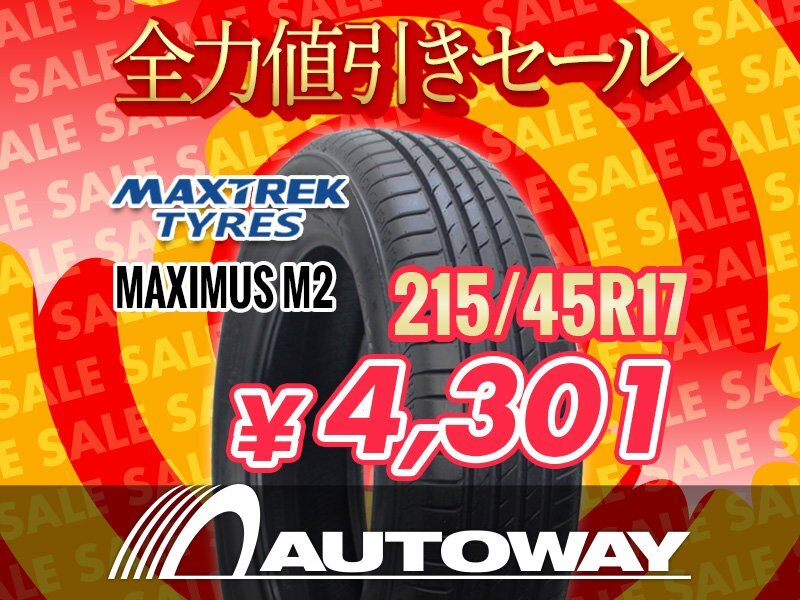 新品 215/45R17 MAXTREK マックストレック MAXIMUS M2 215/45-17インチ ★全力値引きセール★_画像1