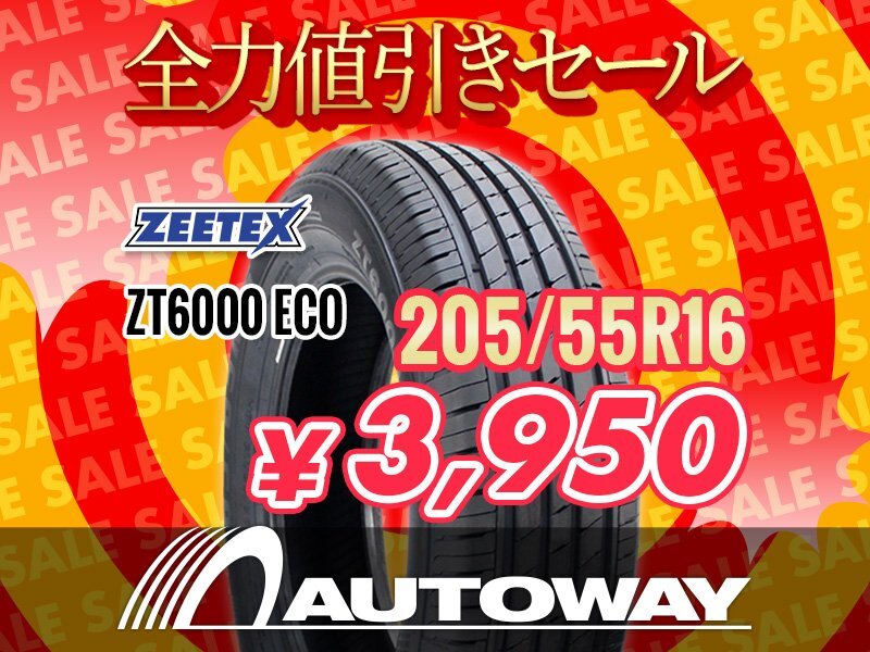 新品 205/55R16 ZEETEX ジーテックス ZT6000 ECO 205/55-16インチ ★全力値引きセール★_画像1