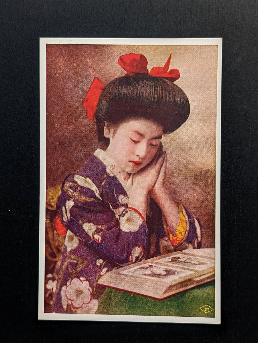 絵葉書　絵はがき　古写真　戦前　美人　明治　大正　7-971　検）芸妓　芸者　舞妓　花魁　遊女　女優　ブロマイド　手彩色_画像1