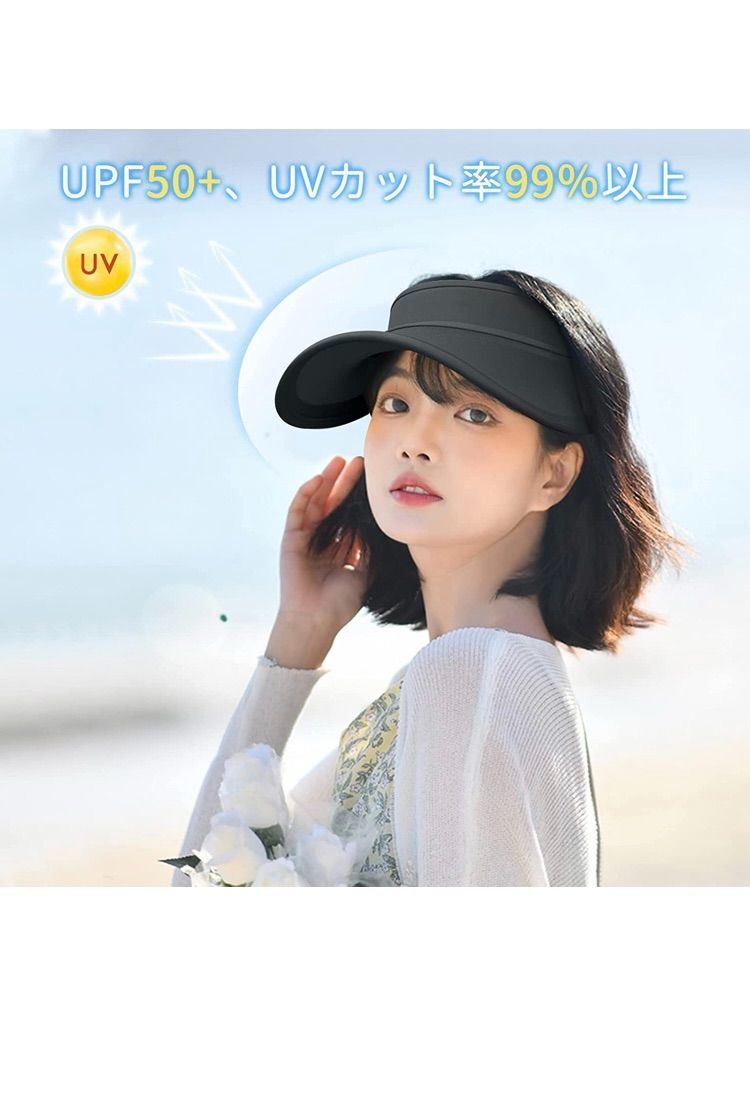 【新品・ブラック】UVカット 帽子 レディース ハット 日焼け防止 つば広 小顔効果 折りたたみ 遮熱 通気 紫外線対策 大きいサイズ_画像6