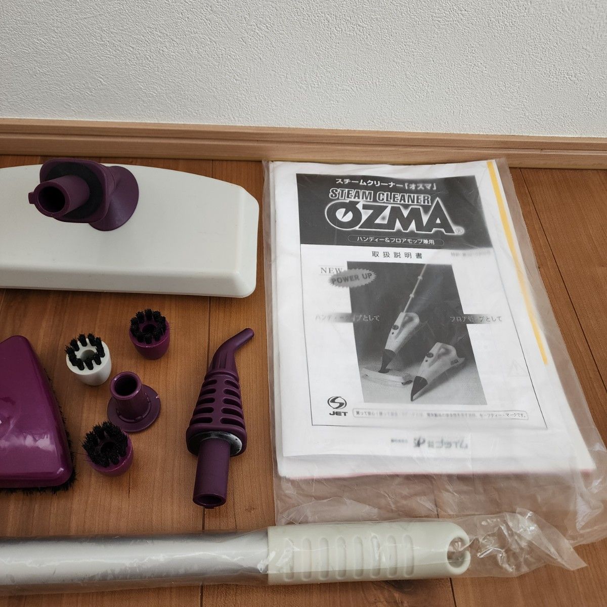 STEAM CLEANER OZMAスチームクリーナー オズマ アクセサリー付き STEAM CLEANER OZMAスチームクリーナー オズマ アクセサリー付き