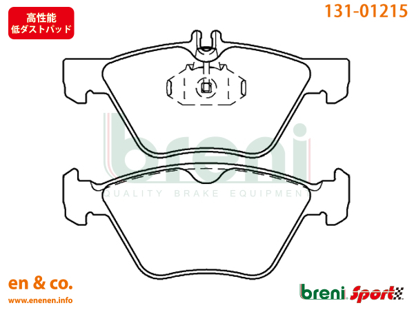 【高性能低ダスト】ベンツ Eクラス(W210) 210065用 フロントブレーキパッド+センサー Mercedes-Benz メルセデス・ベンツ_画像1