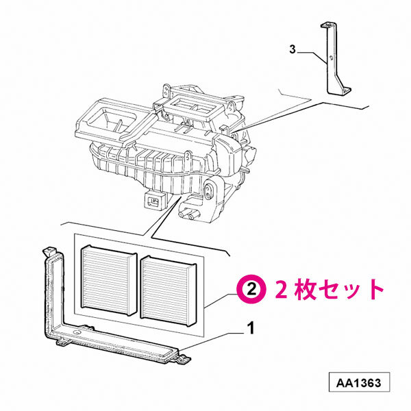 Alfa Romeo GT 93720L用 エアコンフィルター アルファロメオ_画像2