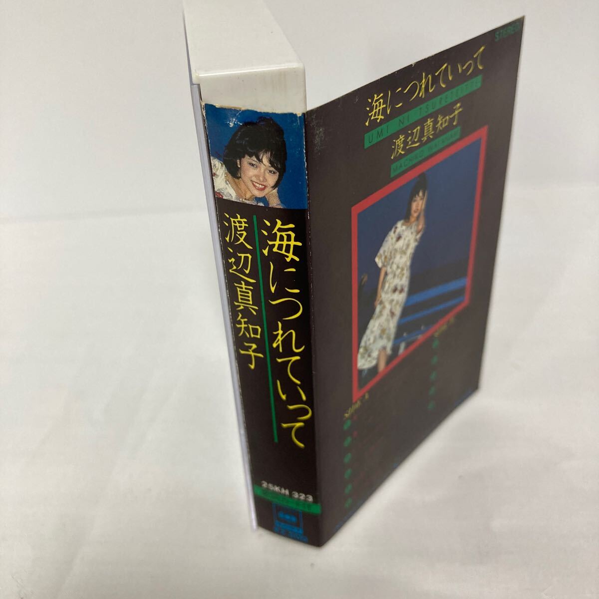 渡辺真知子「海につれていって」カセット 25KH323 カセットテープ 歌詞カード付_画像9