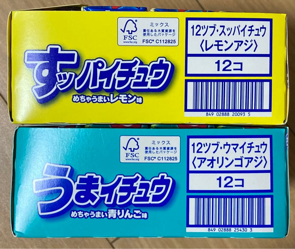 うまイチュウ めちゃうまい青りんご すッパイチュウ めちゃうまいレモン ポケットスイーツ ソフトキャンディ